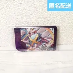 ポケモンフレンダ　メタグロス