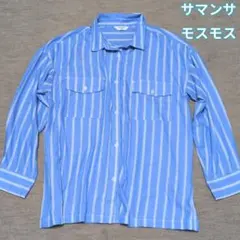サマンサモスモス　ストライプ　シャツ　ブルー　水色　フリーサイズ