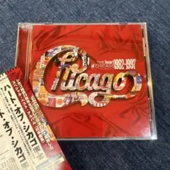 ☆CDアルバム/シカゴ/ハート・オブ・シカゴ/1982-1997☆