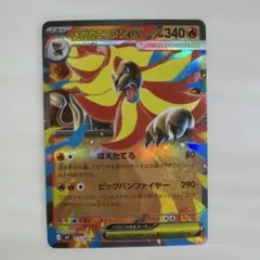2026年最新】MEGA Kangaskhan ex ポケモンカードの人気アイテム - メルカリ