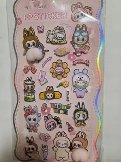 ラブブ　おしりぷっくりシール　新品、未使用、未開封