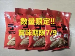しんぼり 南部せんべい ラー油 割れせん みみ こわれ 4袋セットのサムネイル