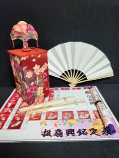 「こだわり②」お値下げ‼️新品！⑤点セット！なんちゃって投扇興 2025年最新】投扇興 セットの人気アイテム - メルカリ