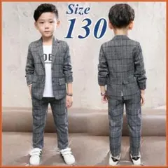 男の子 フォーマル スーツ キッズ ジャケット パンツ 130 チェック 子供服