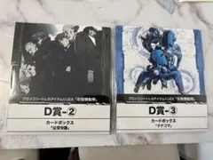 Jrend2006@プロフご確認下さい様 リクエスト 2点 まとめ商品