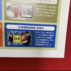 Item thumbnail for item 6f89a54a-b3d1-4a29-9a57-614278a2b6b8