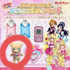 プリキュアオールスターズ なりきりオールスターズDX 6 モフルン