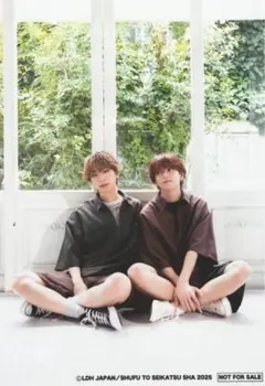 中島颯太 木村慧人 JUNON けとそた 2ショット生写真