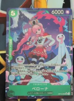 2026年最新】ペローナ srの人気アイテム - メルカリ