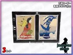 2026年最新】三神 ポケカの人気アイテム - メルカリ