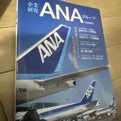 Item thumbnail for item edd3ada3-1fc2-4c85-9138-78769cac59fb