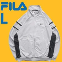 トラックジャケット フィラ FILA L グレー ジャージ