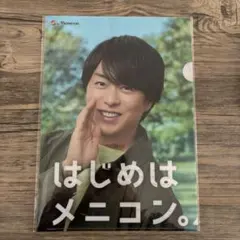 はじめはメニコン。クリアファイル