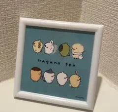 ナガノ展