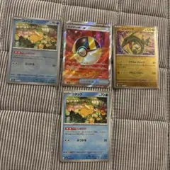 ポケモンカード　ハイパーボールSR　しめりけコダック　レックウザ　ミラー