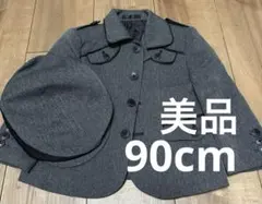 グレーのジャケットと帽子のセット90am