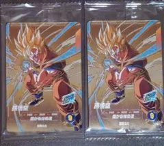 ドラゴンボールスーパーダイバーズカード 孫悟空 Rカード 9番 2枚セット