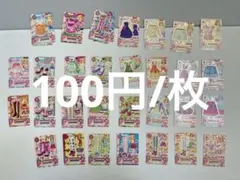 アイカツカード キュート
