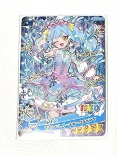 おねがいアイプリ アイプリカードコレクショングミ　あおい 星4