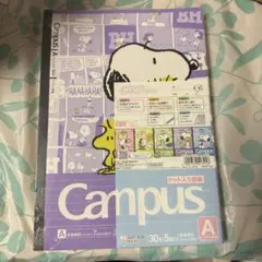 キャンパスノート　スヌーピー　A罫
