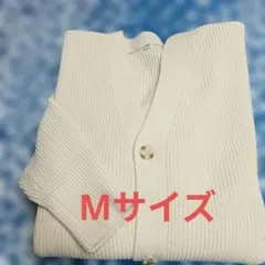 ホワイトリブ編みカーディガン Mサイズ