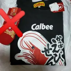 Calbee　かっぱえびせん　トレーナー　Lサイズ　アベイル　コラボのサムネイル