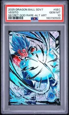 2026年最新】ドラゴンボールヒーローズ psa10 ベジットの人気アイテム