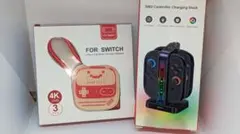Switch周辺機器 2個セット Type-C HUB 充電ドック