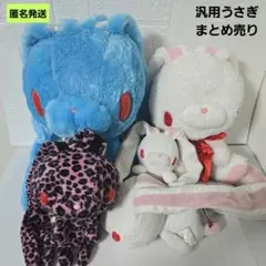 2026年最新】XL 汎用うさぎの人気アイテム - メルカリ