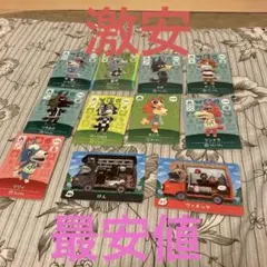 あつ森超人気住民amiiboカードオオカミ住民フルコンプ11点セット＋ファイル付