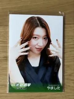 2025年最新】翔総選挙の人気アイテム - メルカリ