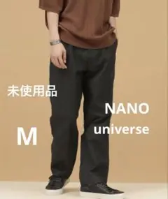 NANO universe【未使用品】スラックス チノパン テーパード ブラック