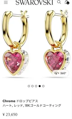 専用 swarovski スワロフスキーunaクローバー 両耳 - メルカリ
