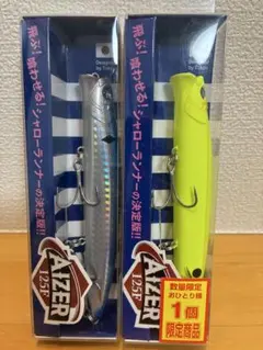 ブルーブルー　アイザー125f 新品未使用　★人気カラー★ セット⑥のサムネイル