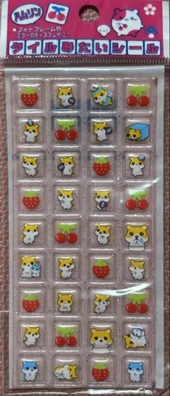 ⭐︎【新品＊未使用】ハムリン　タイルみたいシール　ピンク　ハムスター　平成レトロ⭐︎