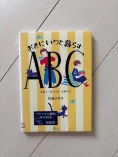 書籍