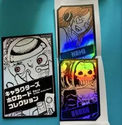 2025年最新】キャラクターズホロカードコレクション ワンピース