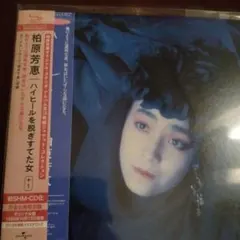 かずくん様 リクエスト 2点 まとめ商品