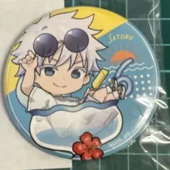 呪術廻戦 懐玉・玉折　まるくじ ちゃぽんっ！ 五条悟 缶バッジ