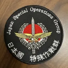 陸上自衛隊がイラク派遣時に迷彩服の肩や胸につけていた部隊パッチ（ワッペン）日の丸 陸上自衛隊がイラク派遣時に迷彩服の肩や胸につけていた部隊パッチ