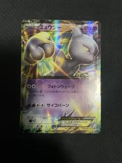 【ポケモンカード】 ミュウツーEX 190/XY-P