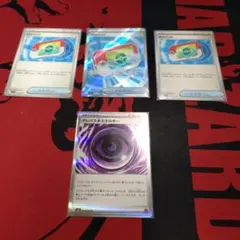 ポケモンカード　ポケパッドsr ポケパッド2枚　テレパス超エネルギー