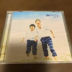 青青ソラシドリーム