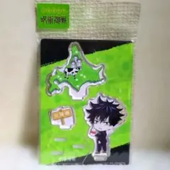 北海道限定　呪術廻戦　アクリルスタンド　伏黒恵