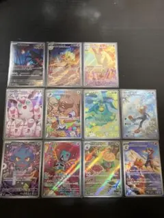 ポケカまとめ売り【AR：11枚セット】