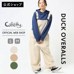 パンツ オーバーオール