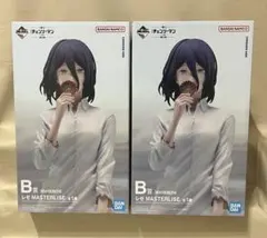 一番くじ チェンソーマン レゼ MASTERLISE 2個セット