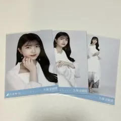 2026年最新】乃木坂 久保史緒里 生写真の人気アイテム - メルカリ
