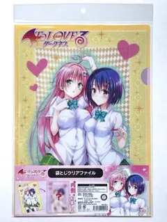 2026年最新】toloveる クリアファイルの人気アイテム - メルカリ