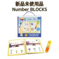 【新品】ナンバーブロックス numberblocks タッチペン 英語 絵本 数